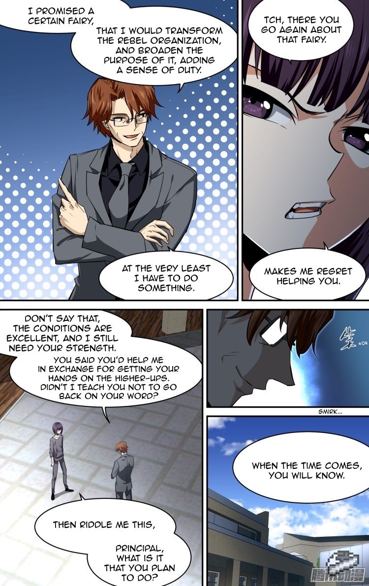 The Fiary Captivity Chapter 122 page 16 - Chapter 122