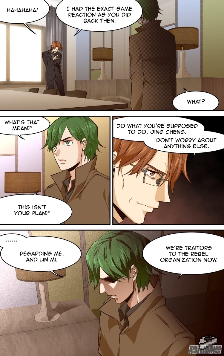 The Fiary Captivity Chapter 130 page 17 - Chapter 130
