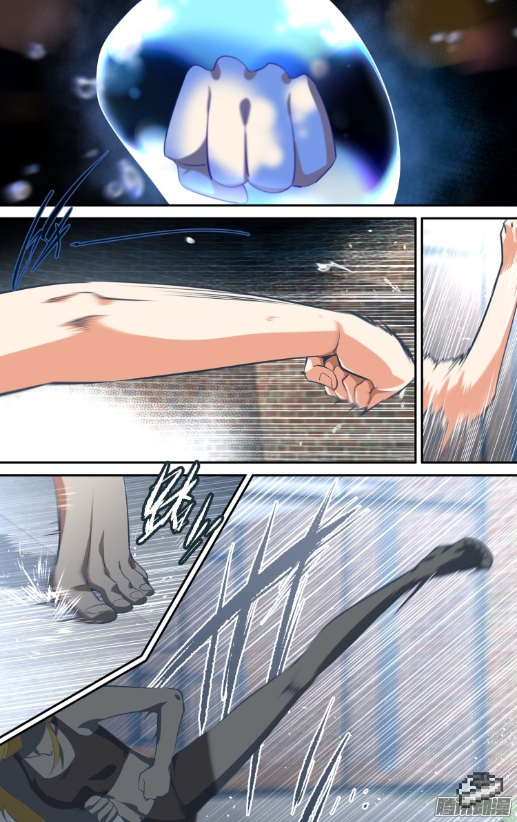 The Fiary Captivity Chapter 137 page 2 - Chapter 137