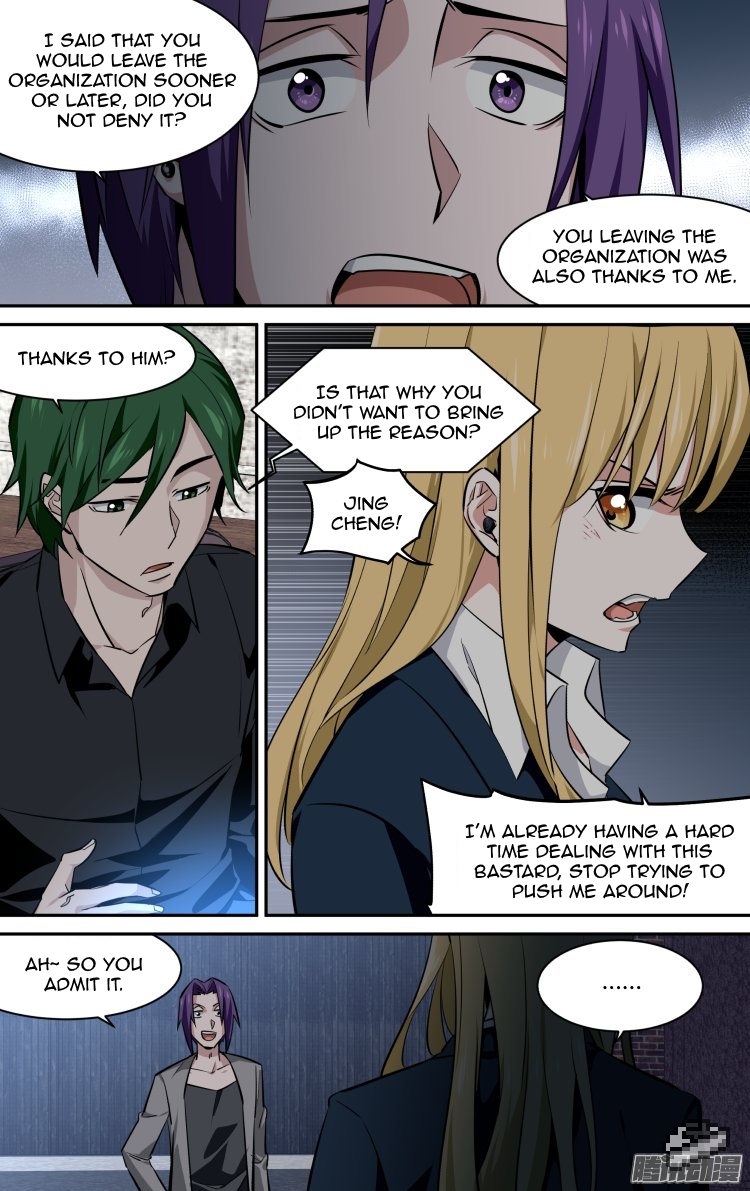 The Fiary Captivity Chapter 139 page 7 - Chapter 139