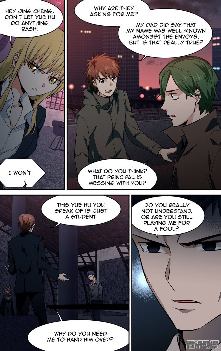 The Fiary Captivity Chapter 142 page 2 - Chapter 142