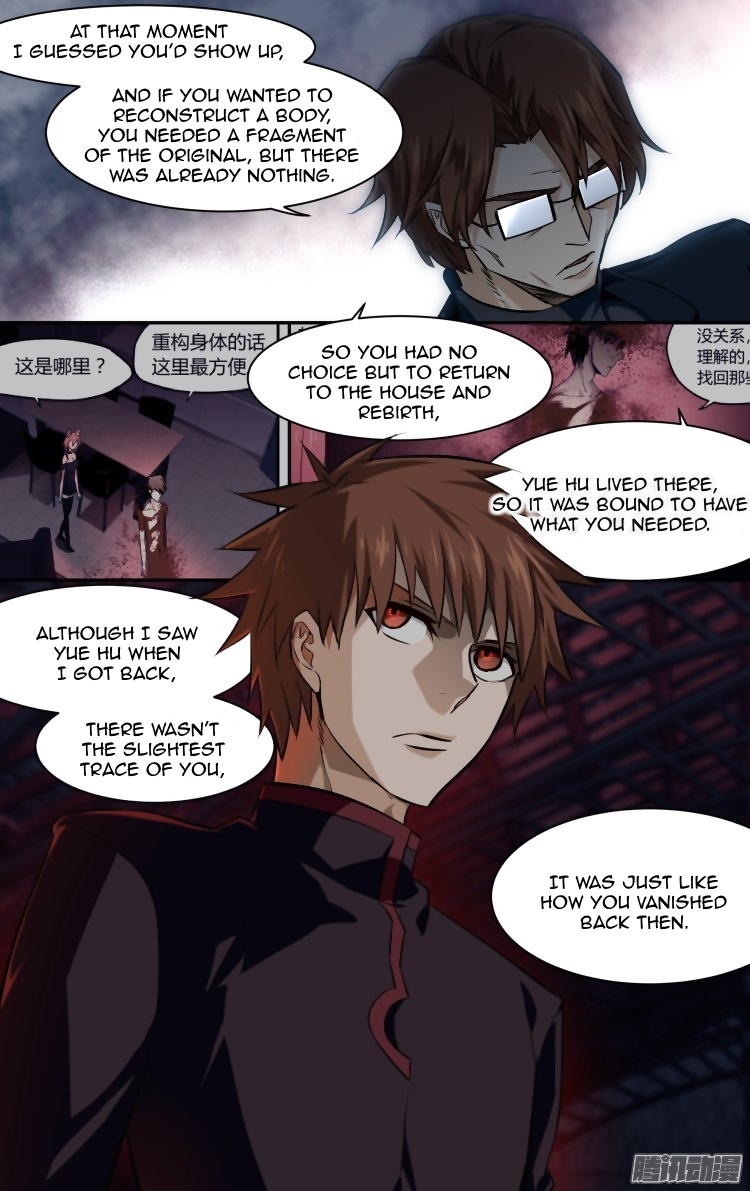 The Fiary Captivity Chapter 153 page 3 - Chapter 153