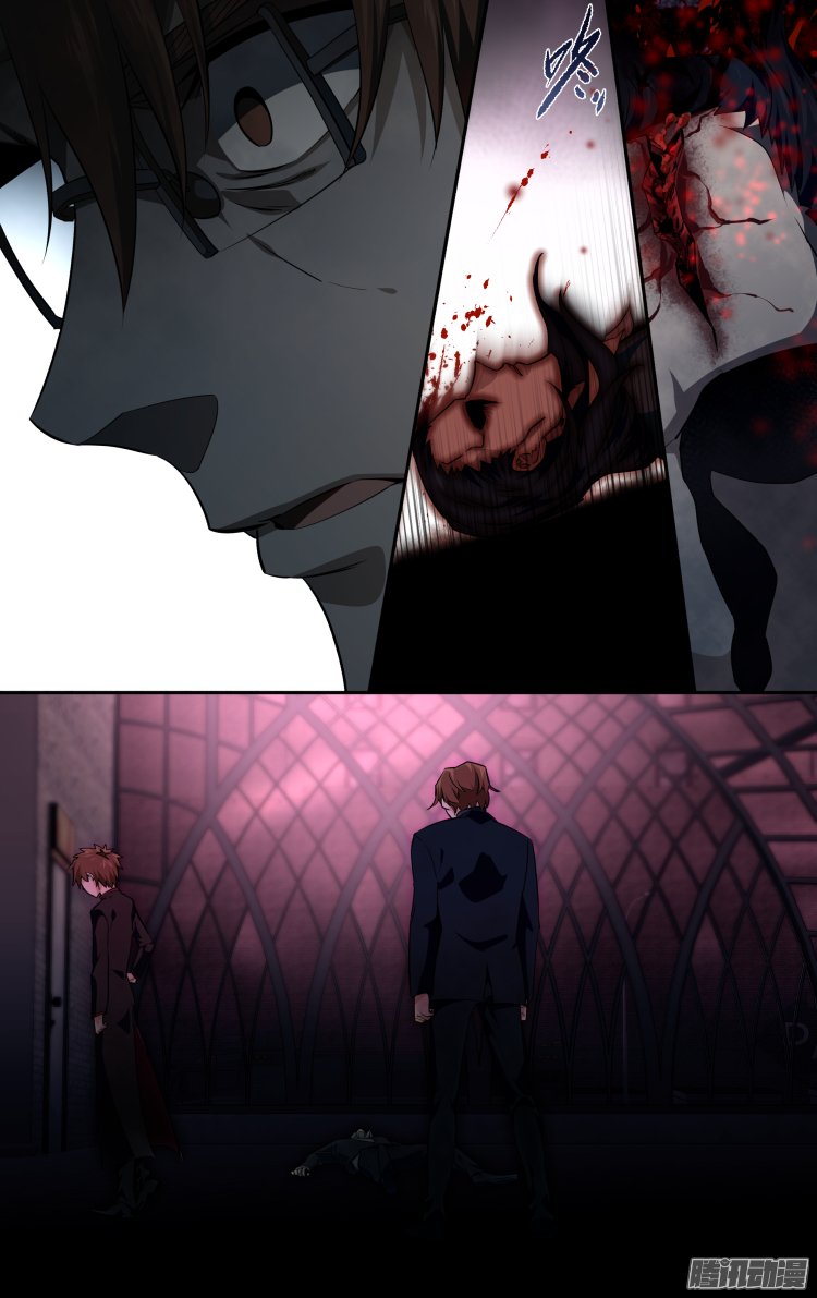 The Fiary Captivity Chapter 154 page 11 - Chapter 154