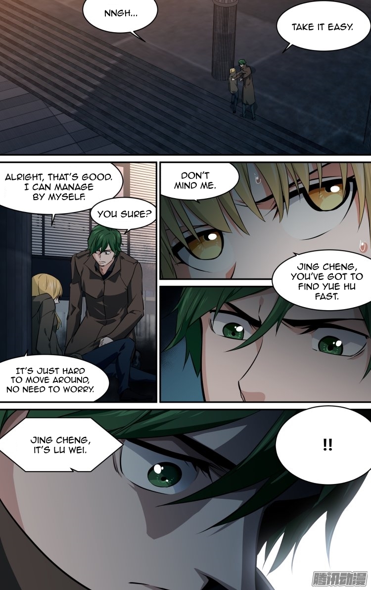 The Fiary Captivity Chapter 155 page 1 - Chapter 155