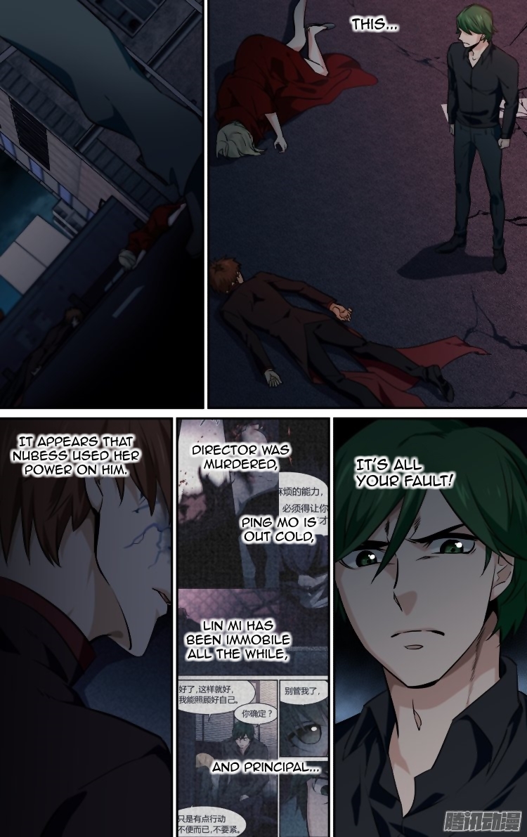 The Fiary Captivity Chapter 160 page 14 - Chapter 160