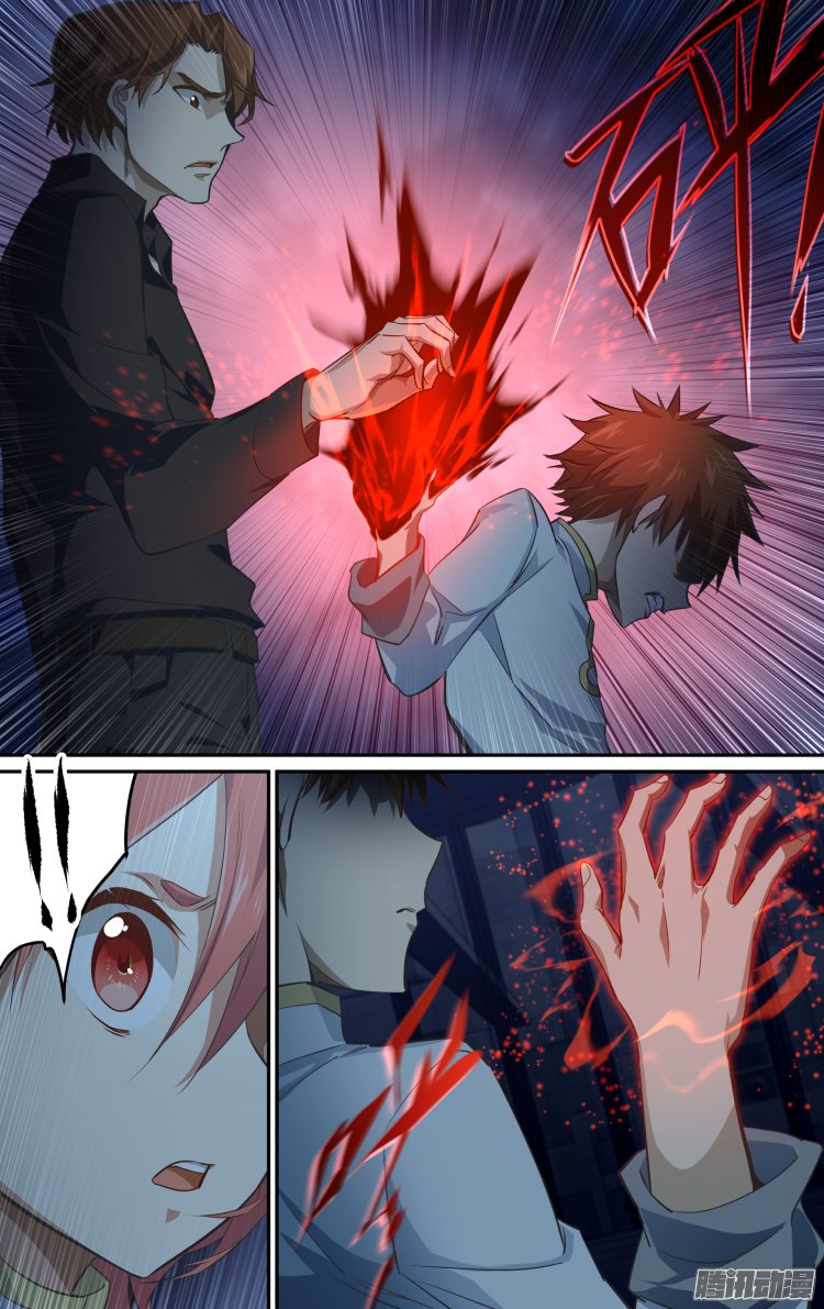 The Fiary Captivity Chapter 180 page 11 - Chapter 180