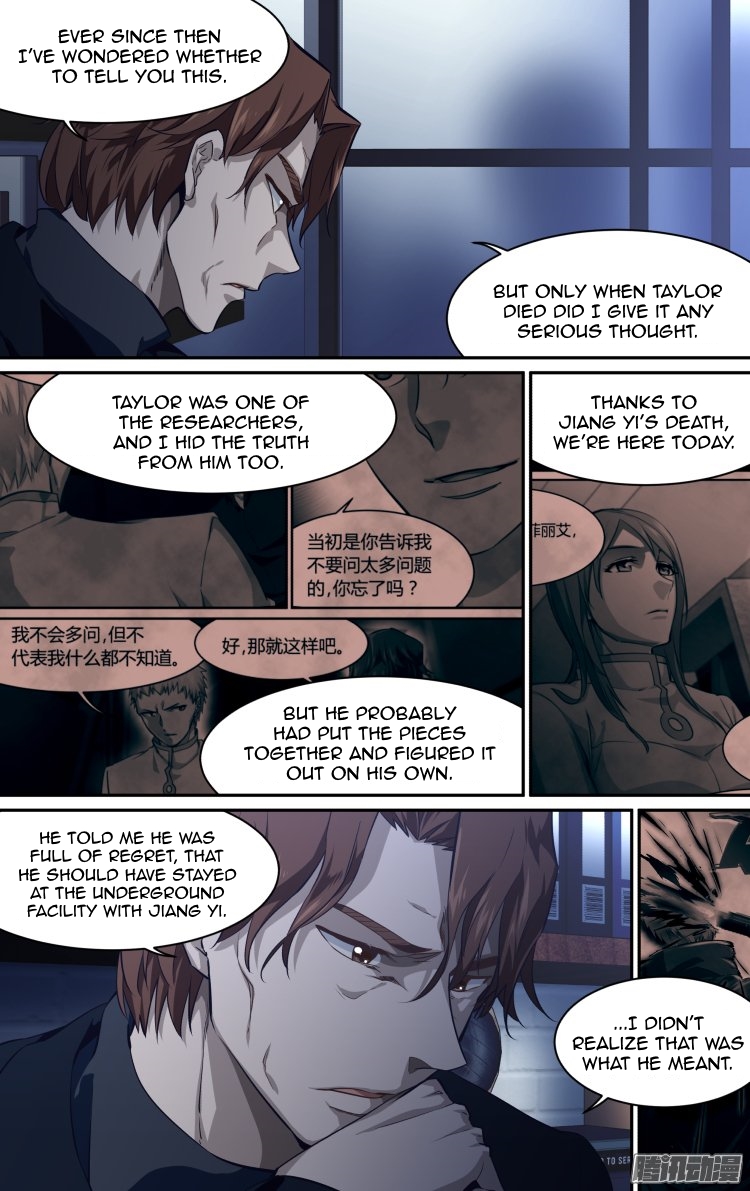 The Fiary Captivity Chapter 185 page 5 - Chapter 185