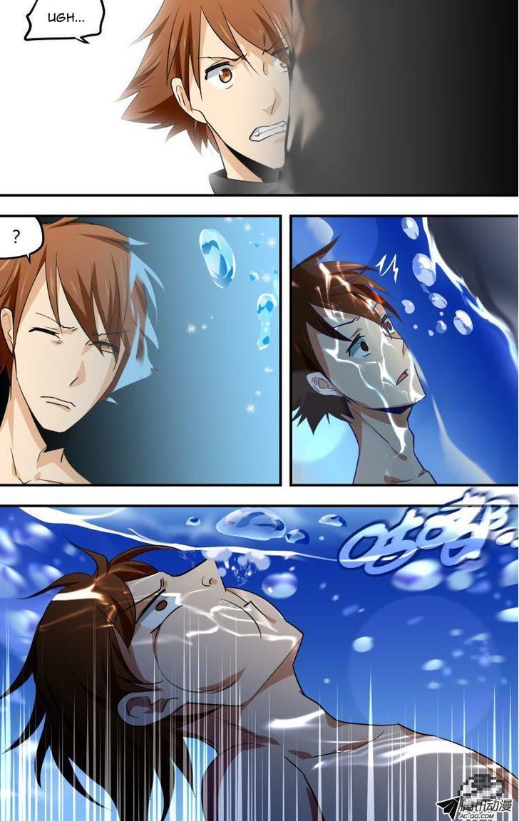 The Fiary Captivity Chapter 22 page 3 - Chapter 22