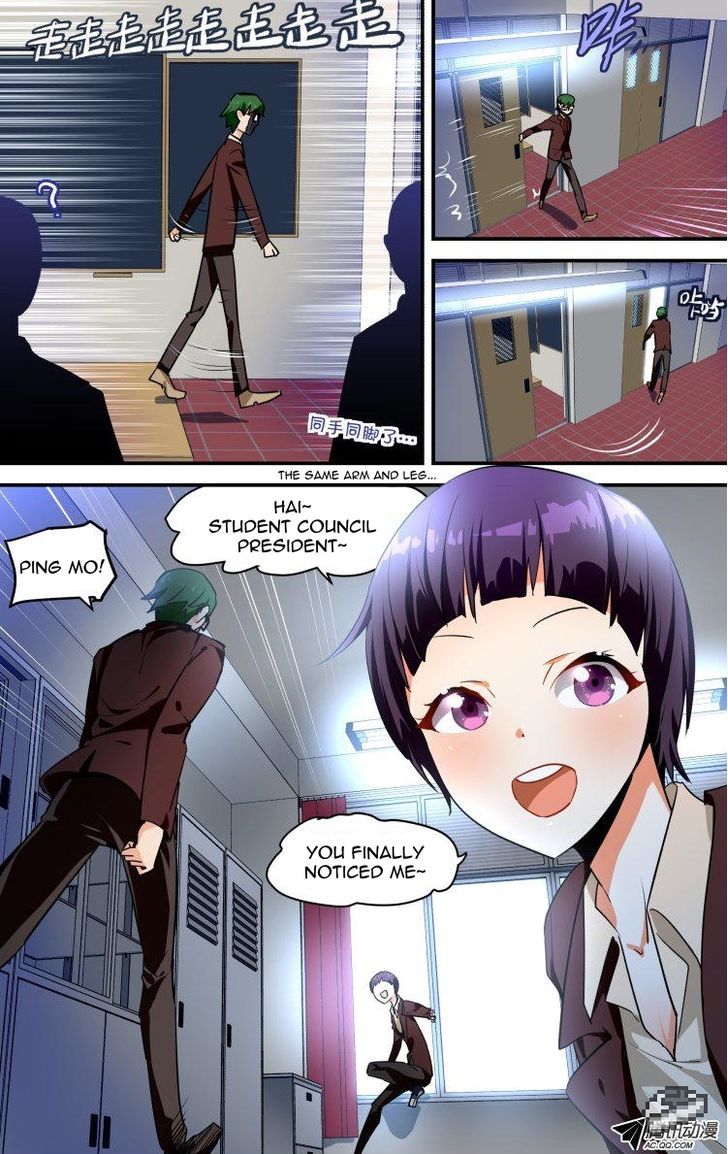 The Fiary Captivity Chapter 36 page 3 - Chapter 36