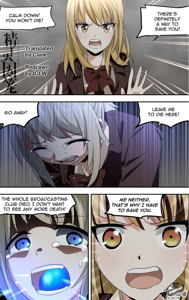 The Fiary Captivity Chapter 43 page 1 - Chapter 43