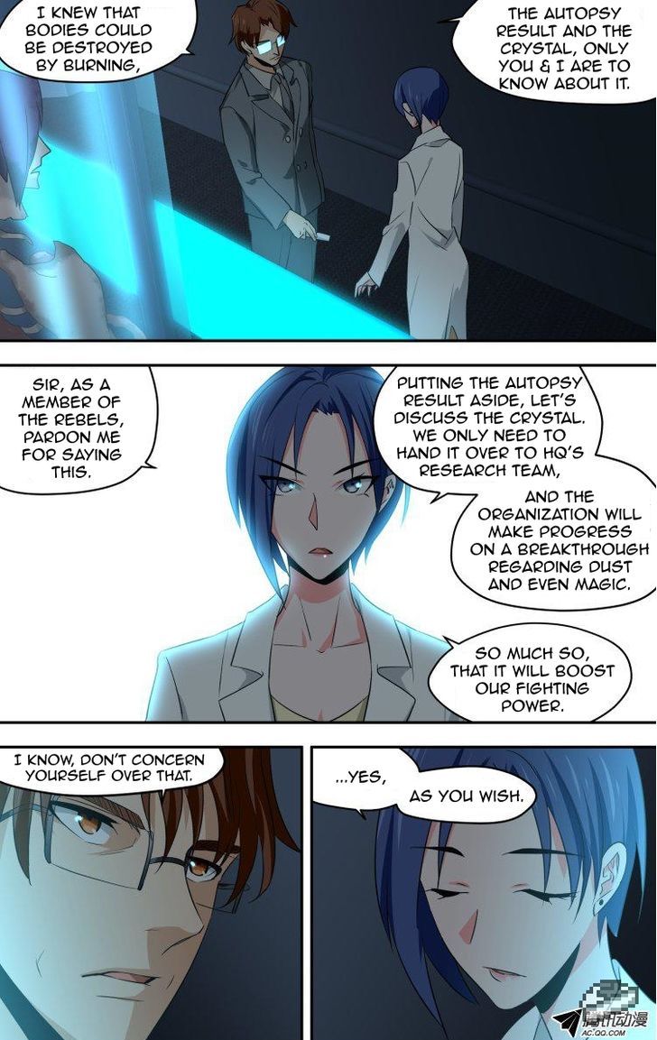 The Fiary Captivity Chapter 47 page 17 - Chapter 47