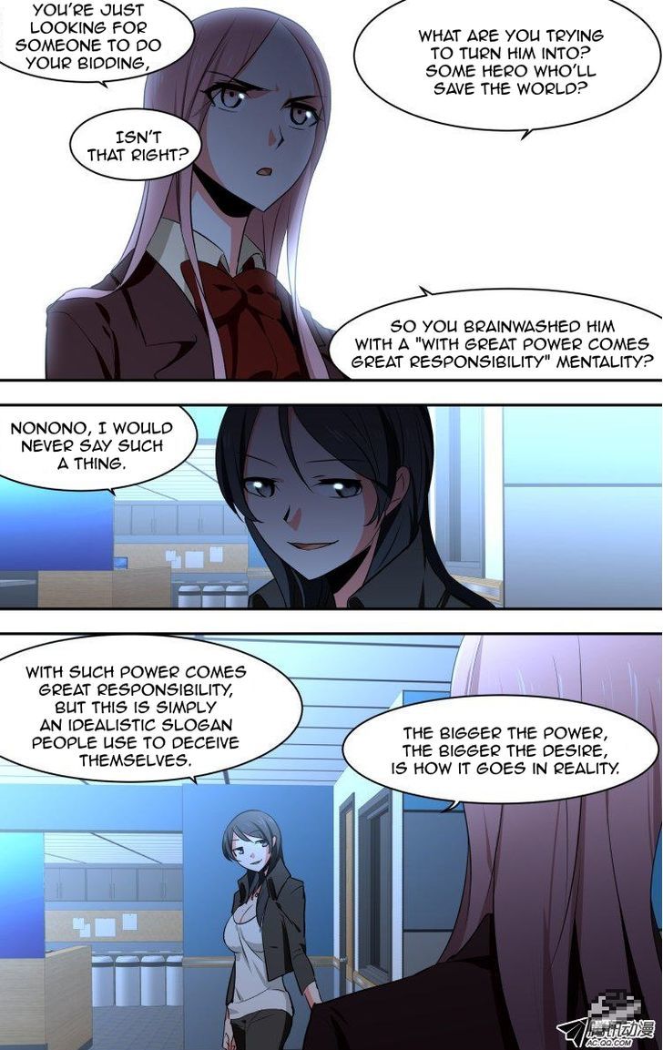 The Fiary Captivity Chapter 51 page 13 - Chapter 51
