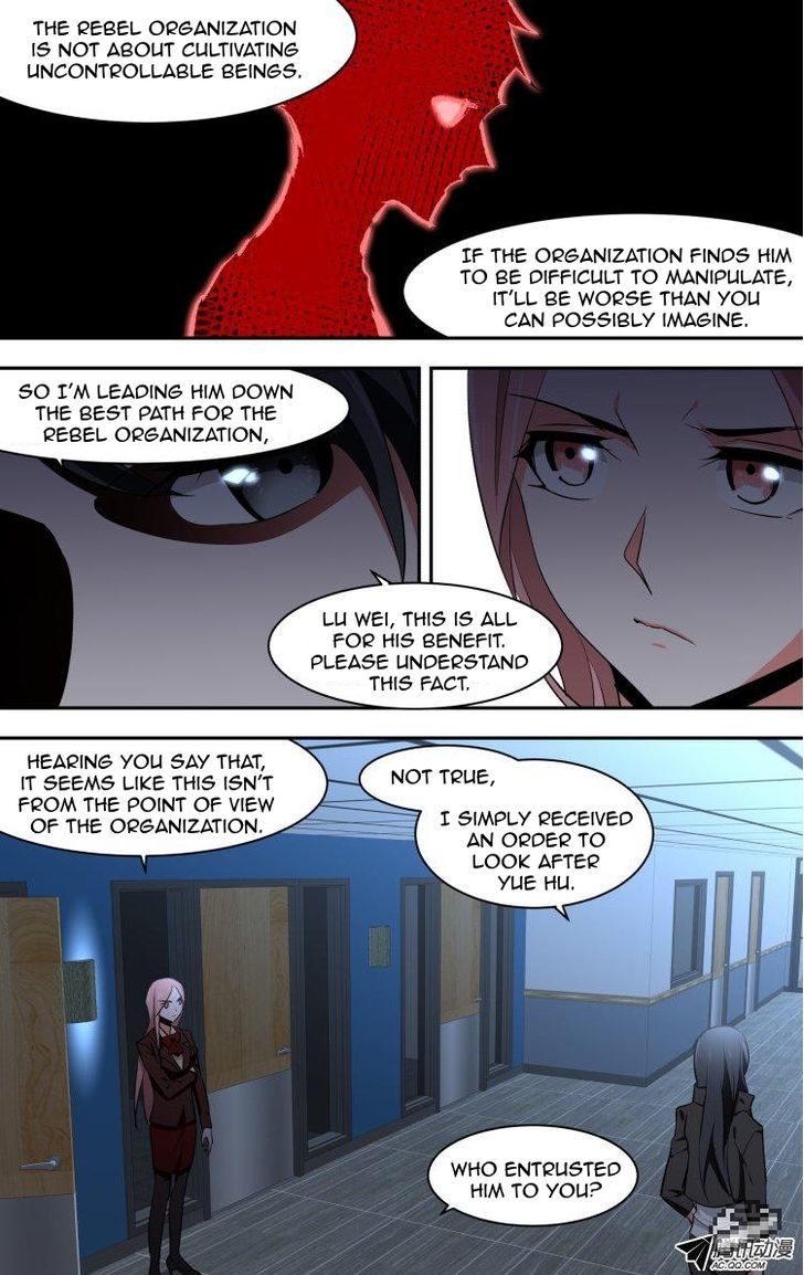 The Fiary Captivity Chapter 51 page 14 - Chapter 51