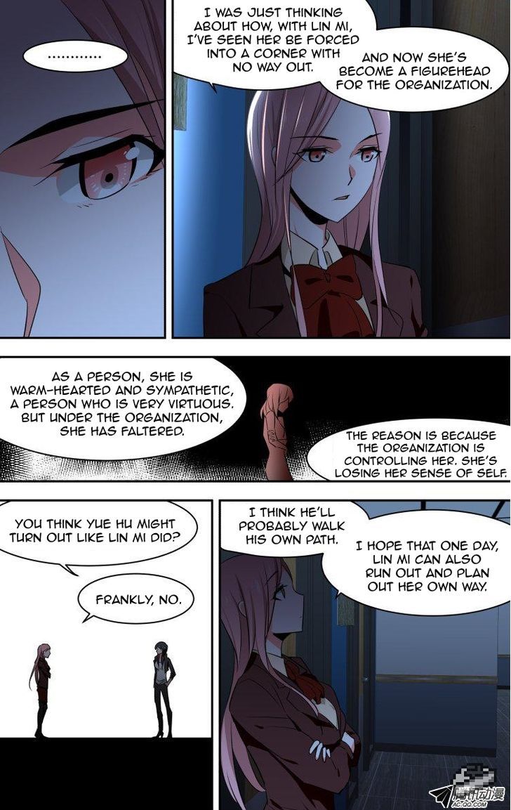 The Fiary Captivity Chapter 51 page 16 - Chapter 51