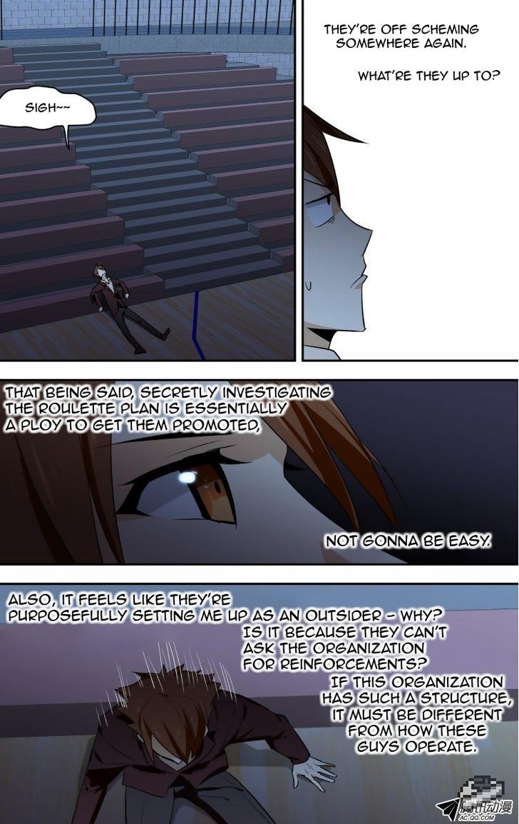 The Fiary Captivity Chapter 51 page 3 - Chapter 51