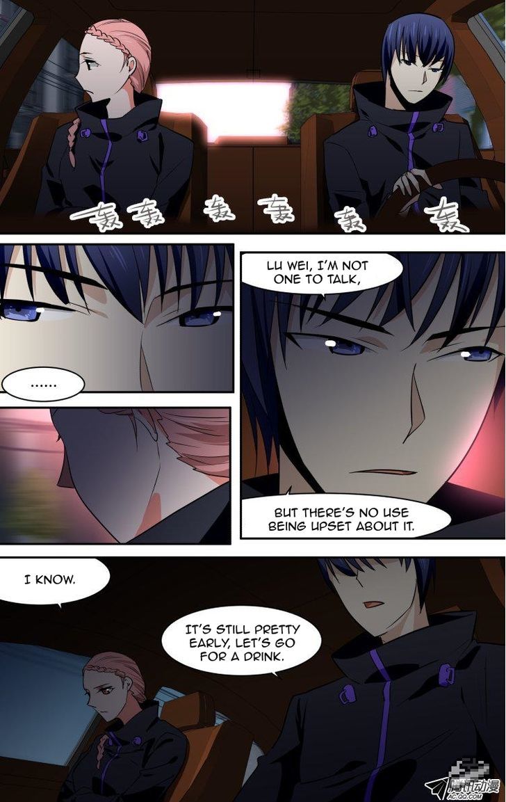 The Fiary Captivity Chapter 58 page 13 - Chapter 58