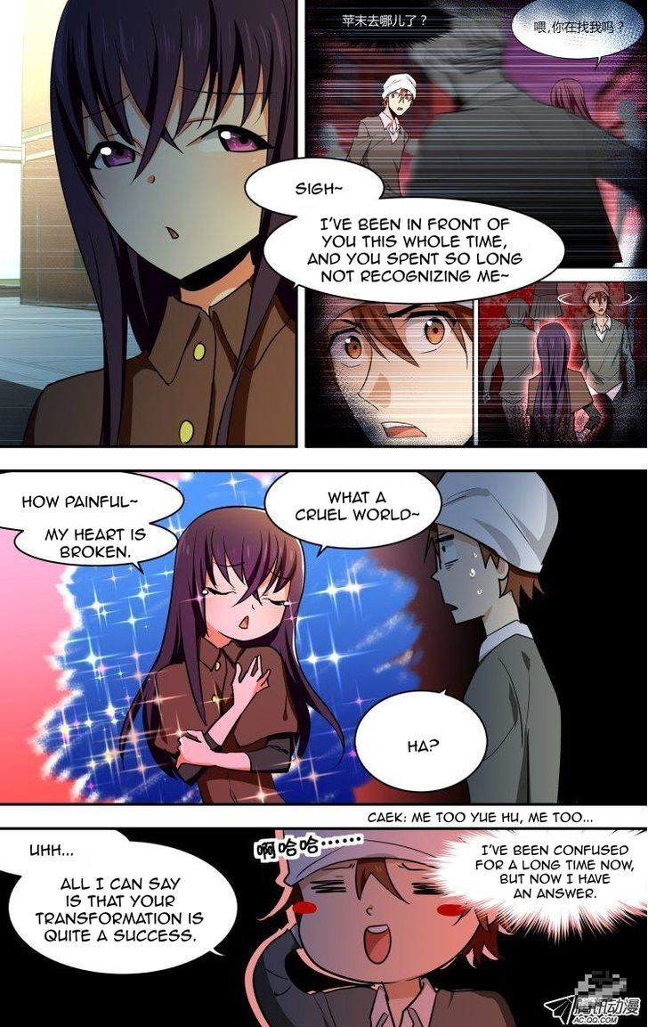 The Fiary Captivity Chapter 58 page 2 - Chapter 58
