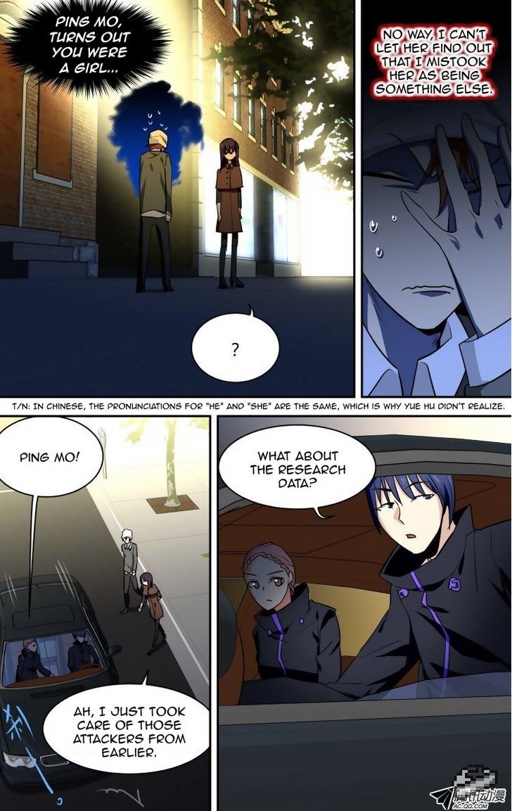 The Fiary Captivity Chapter 58 page 3 - Chapter 58