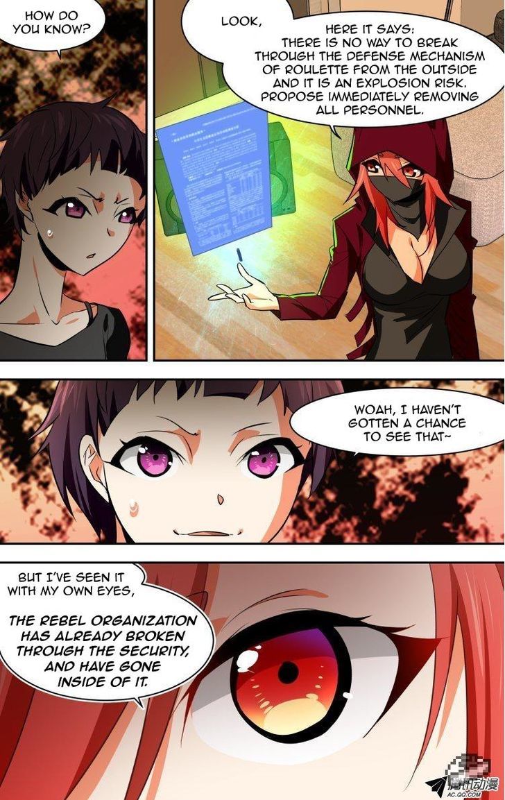 The Fiary Captivity Chapter 67 page 2 - Chapter 67