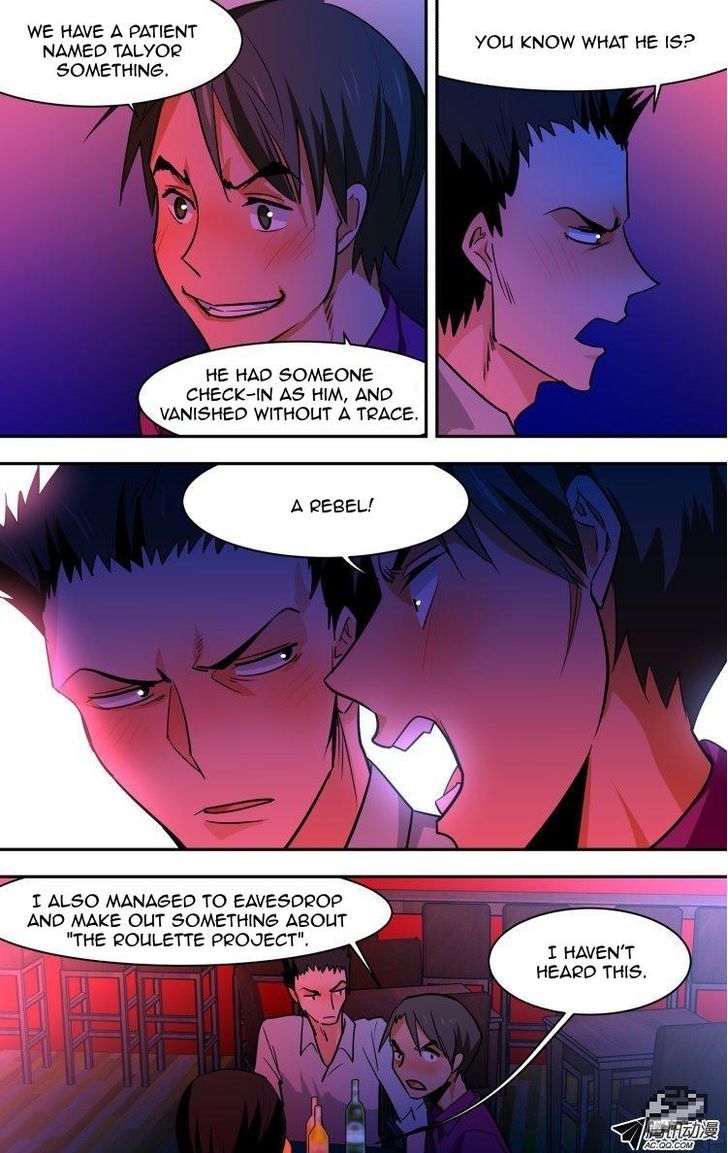 The Fiary Captivity Chapter 70 page 15 - Chapter 70