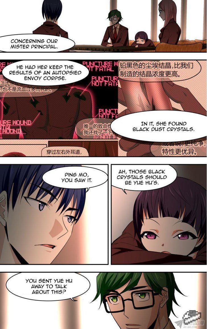 The Fiary Captivity Chapter 71 page 15 - Chapter 71