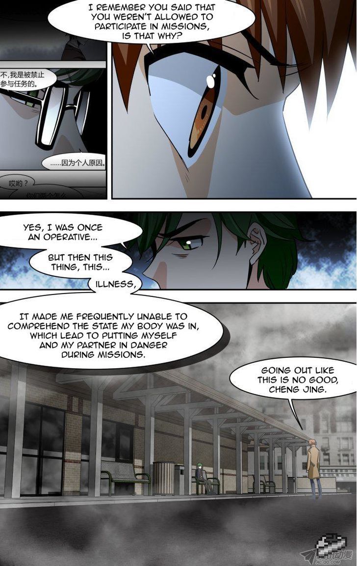 The Fiary Captivity Chapter 76 page 4 - Chapter 76