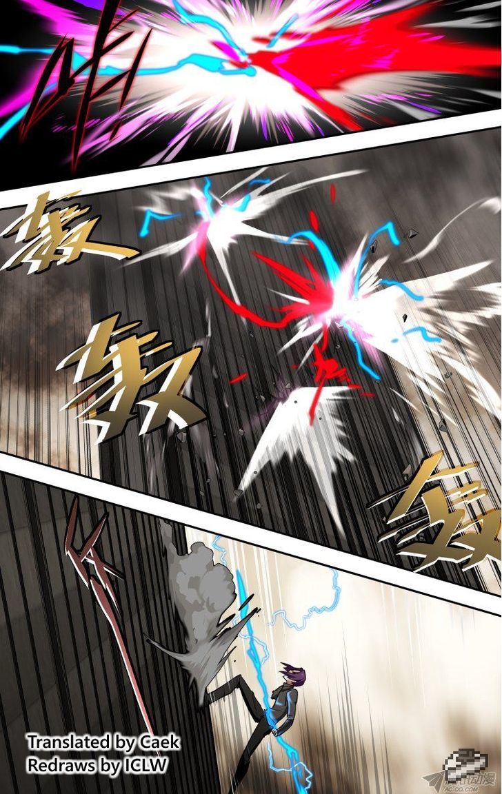 The Fiary Captivity Chapter 79 page 1 - Chapter 79