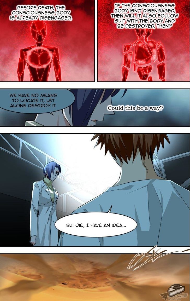 The Fiary Captivity Chapter 88 page 17 - Chapter 88