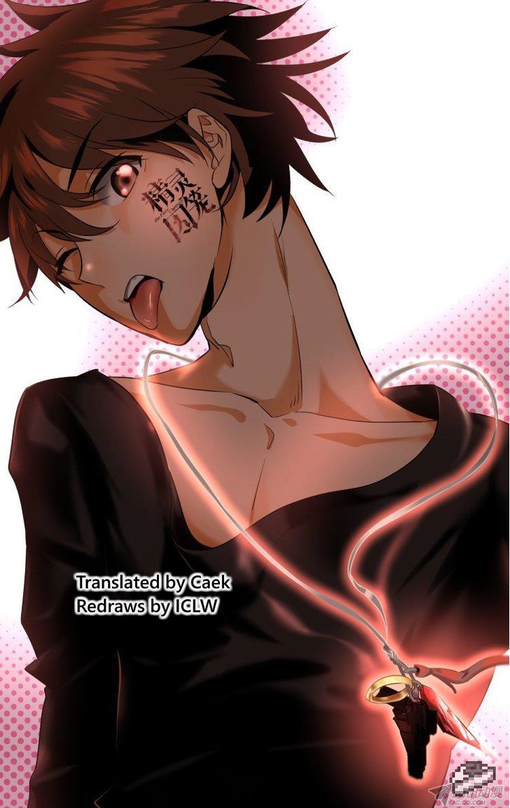 The Fiary Captivity Chapter 90 page 3 - Chapter 90