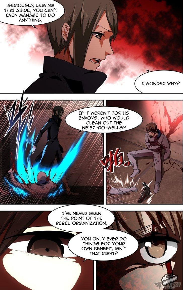 The Fiary Captivity Chapter 98 page 15 - Chapter 98