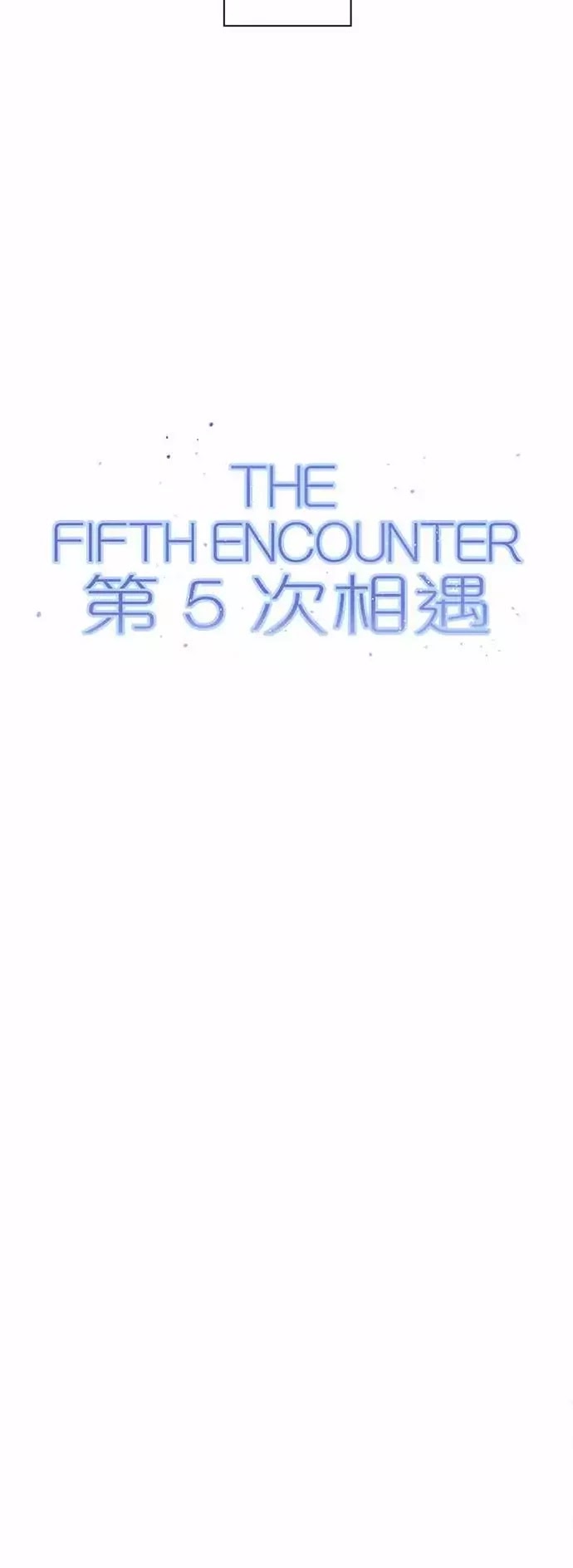 The Fifth Encounter Chapter 1 page 6 - Chapter 1