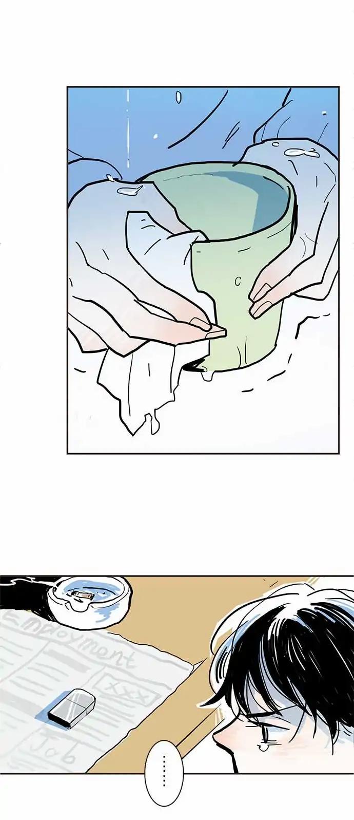 The Fifth Encounter Chapter 3 page 20 - Chapter 3