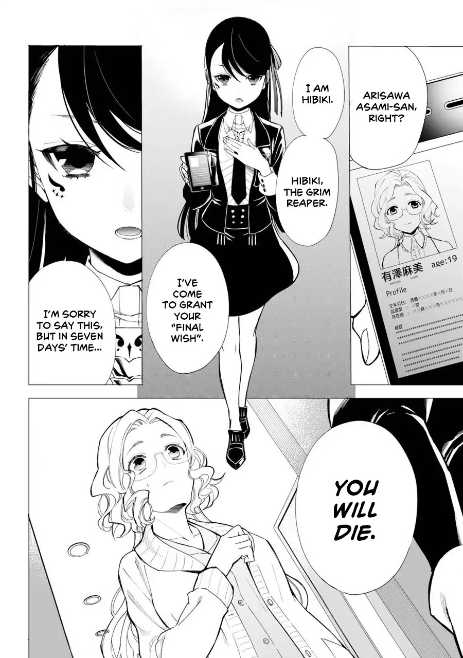 The Final Wishes Granted by a Grim Reaper RE Chapter 1 page 12 - Chapter 1: The Tale of the Boy Who Killed His Entire Family