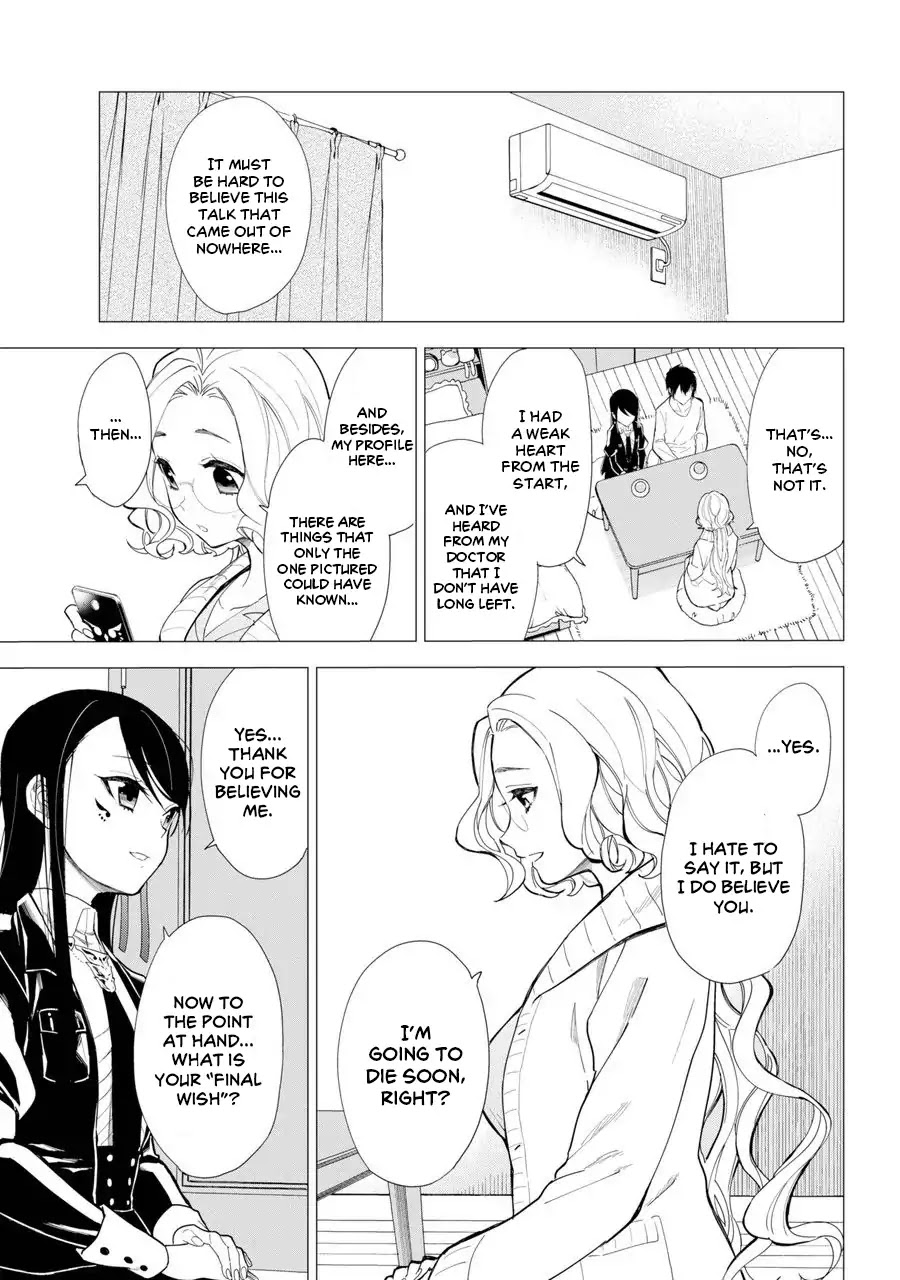 The Final Wishes Granted by a Grim Reaper RE Chapter 1 page 13 - Chapter 1: The Tale of the Boy Who Killed His Entire Family