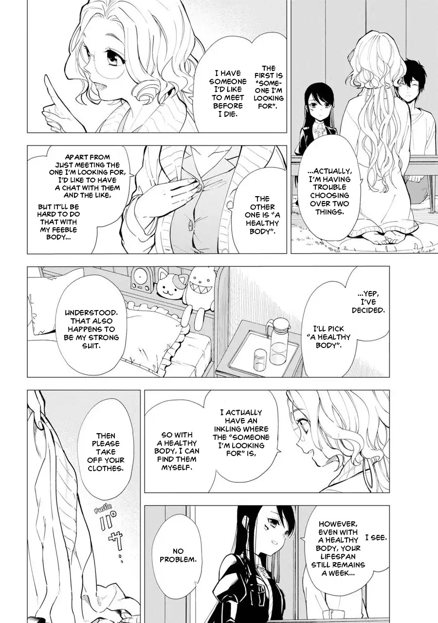 The Final Wishes Granted by a Grim Reaper RE Chapter 1 page 14 - Chapter 1: The Tale of the Boy Who Killed His Entire Family