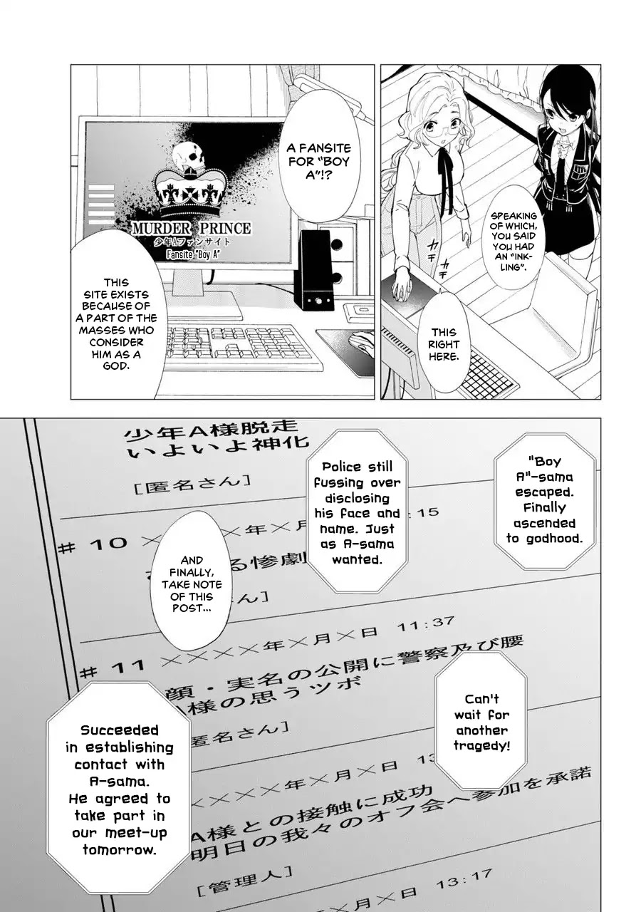 The Final Wishes Granted by a Grim Reaper RE Chapter 1 page 25 - Chapter 1: The Tale of the Boy Who Killed His Entire Family