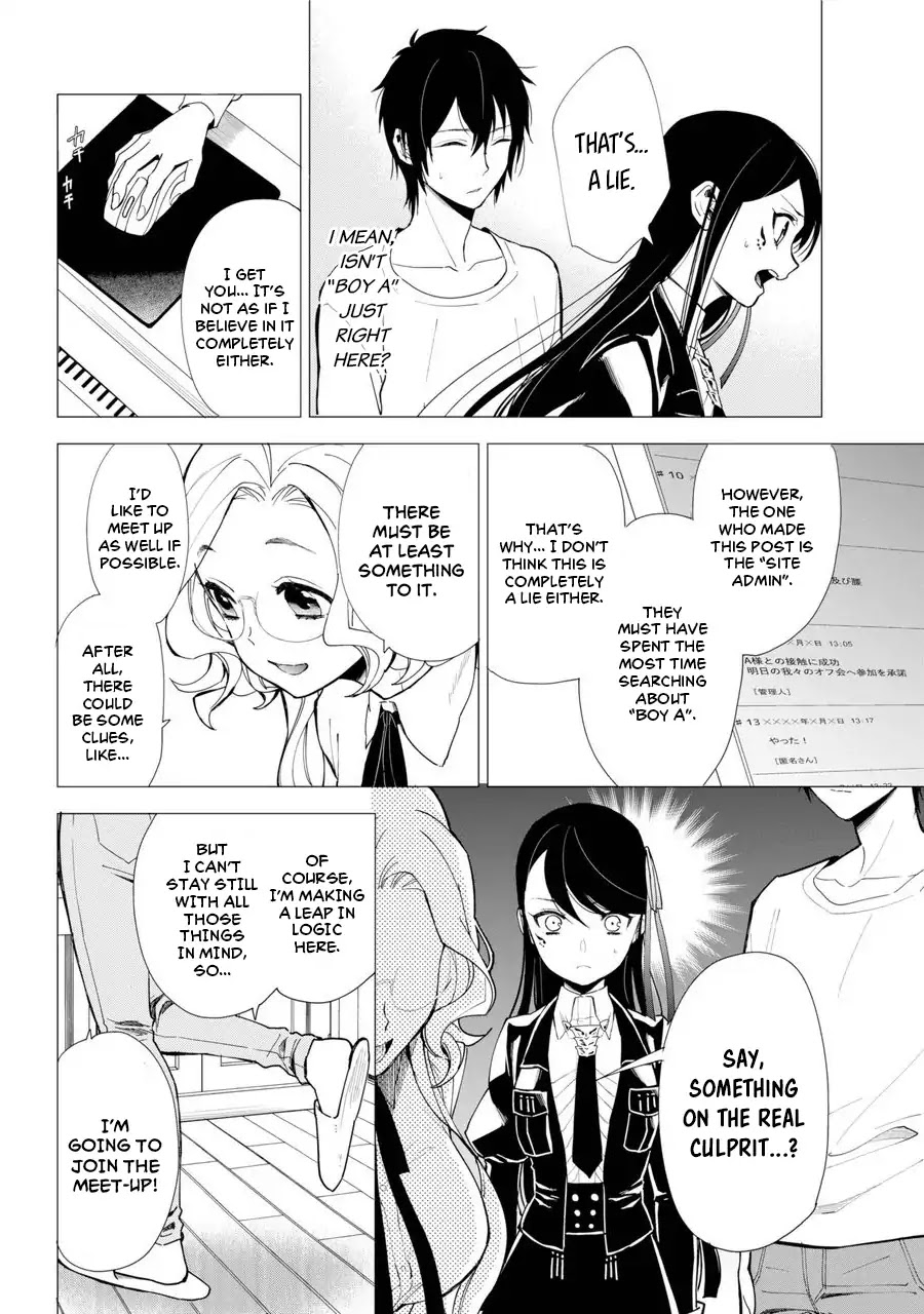 The Final Wishes Granted by a Grim Reaper RE Chapter 1 page 26 - Chapter 1: The Tale of the Boy Who Killed His Entire Family