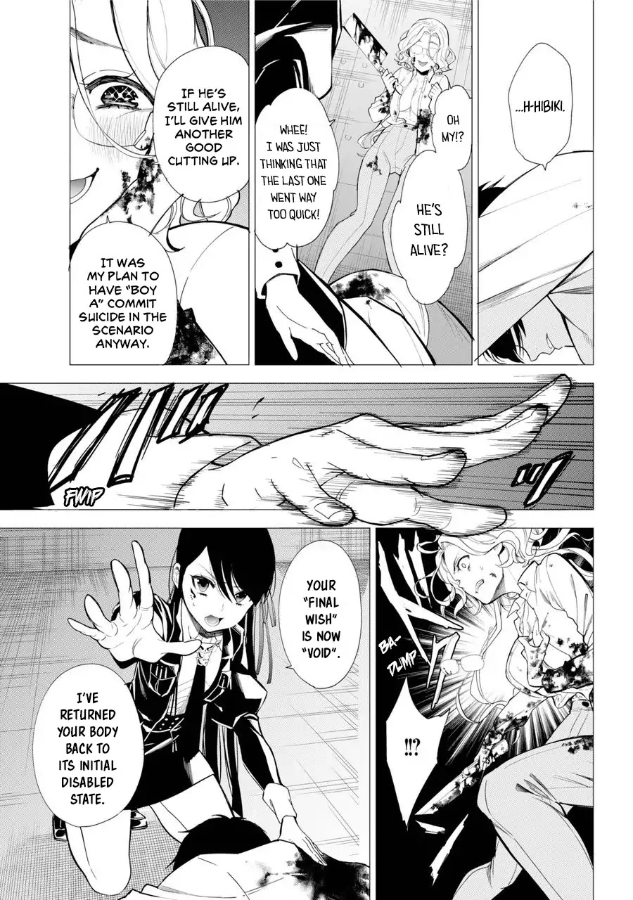 The Final Wishes Granted by a Grim Reaper RE Chapter 1 page 54 - Chapter 1: The Tale of the Boy Who Killed His Entire Family