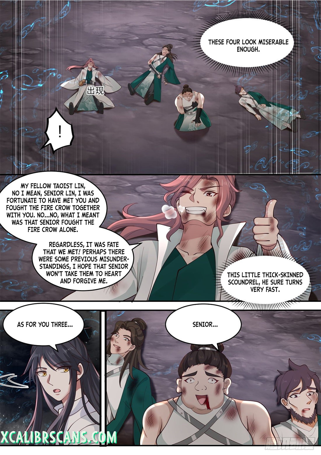 The First Ancestor in History Chapter 108 page 12 - Chapter 108