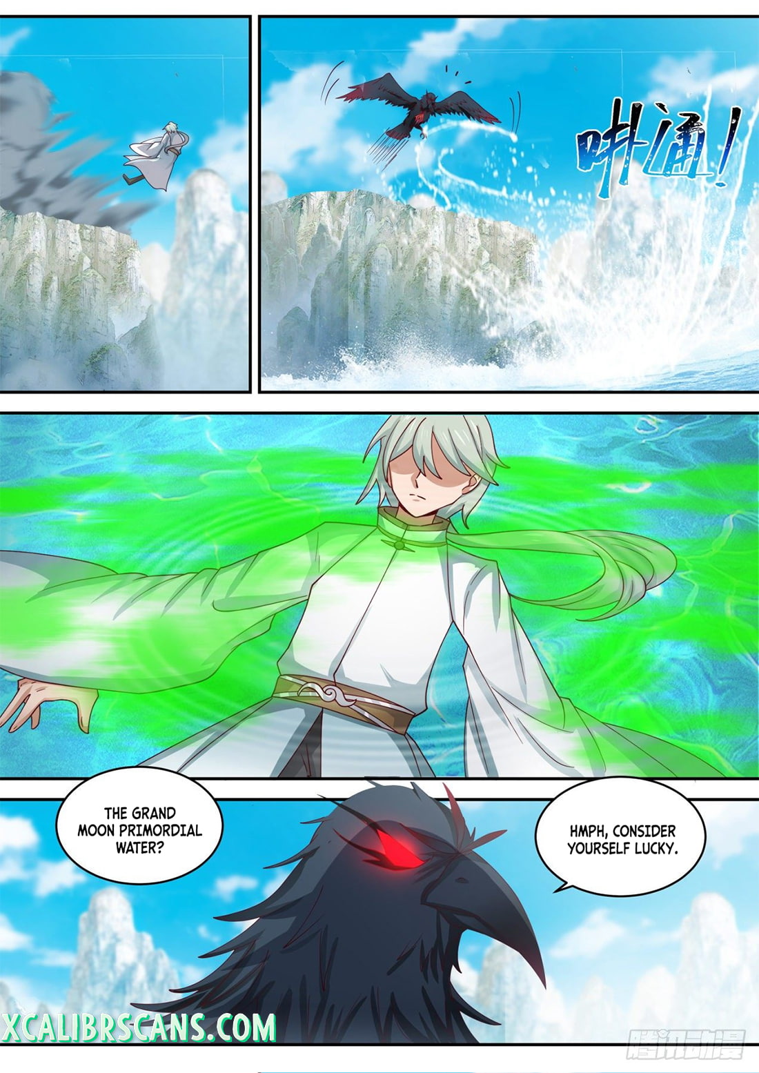 The First Ancestor in History Chapter 108 page 4 - Chapter 108