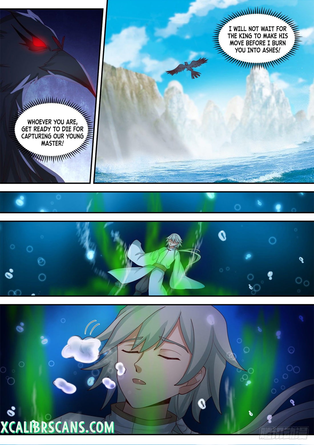 The First Ancestor in History Chapter 108 page 5 - Chapter 108