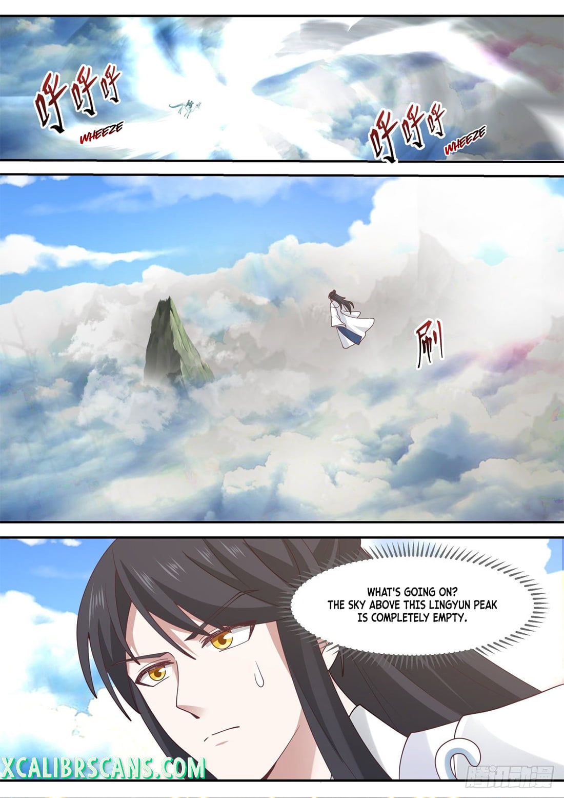The First Ancestor in History Chapter 111 page 3 - Chapter 111