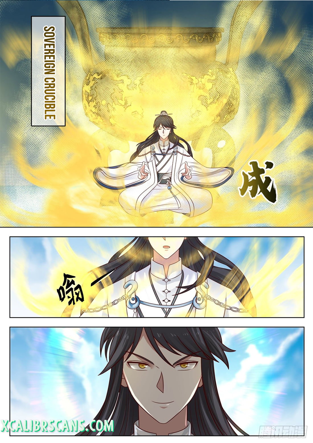 The First Ancestor in History Chapter 112 page 12 - Chapter 112
