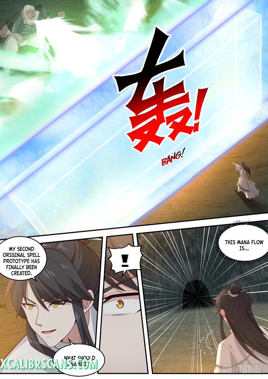 The First Ancestor in History Chapter 116 page 9 - Chapter 116