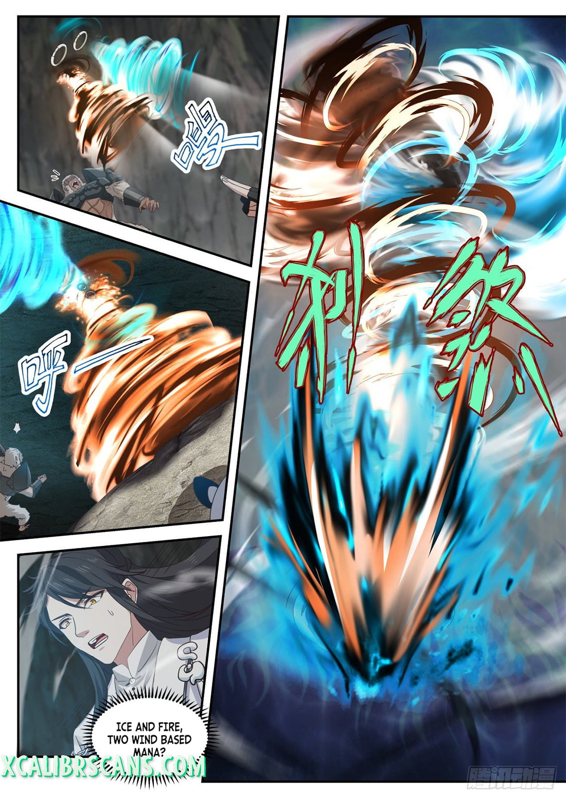 The First Ancestor in History Chapter 117 page 4 - Chapter 117