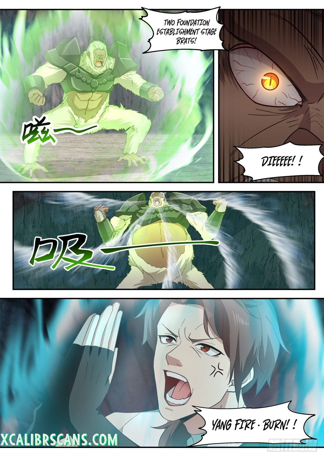 The First Ancestor in History Chapter 117 page 5 - Chapter 117