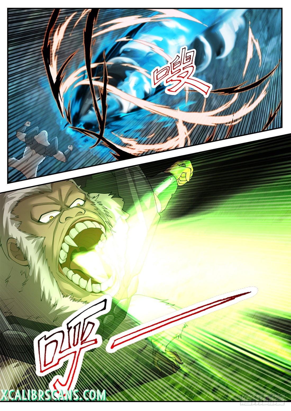 The First Ancestor in History Chapter 117 page 6 - Chapter 117