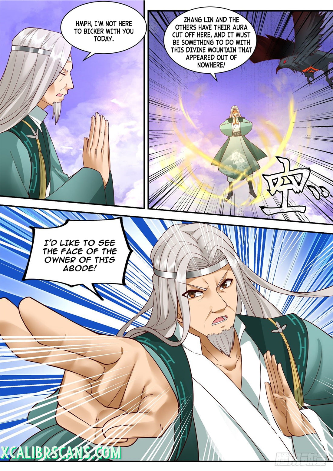 The First Ancestor in History Chapter 123 page 13 - Chapter 123