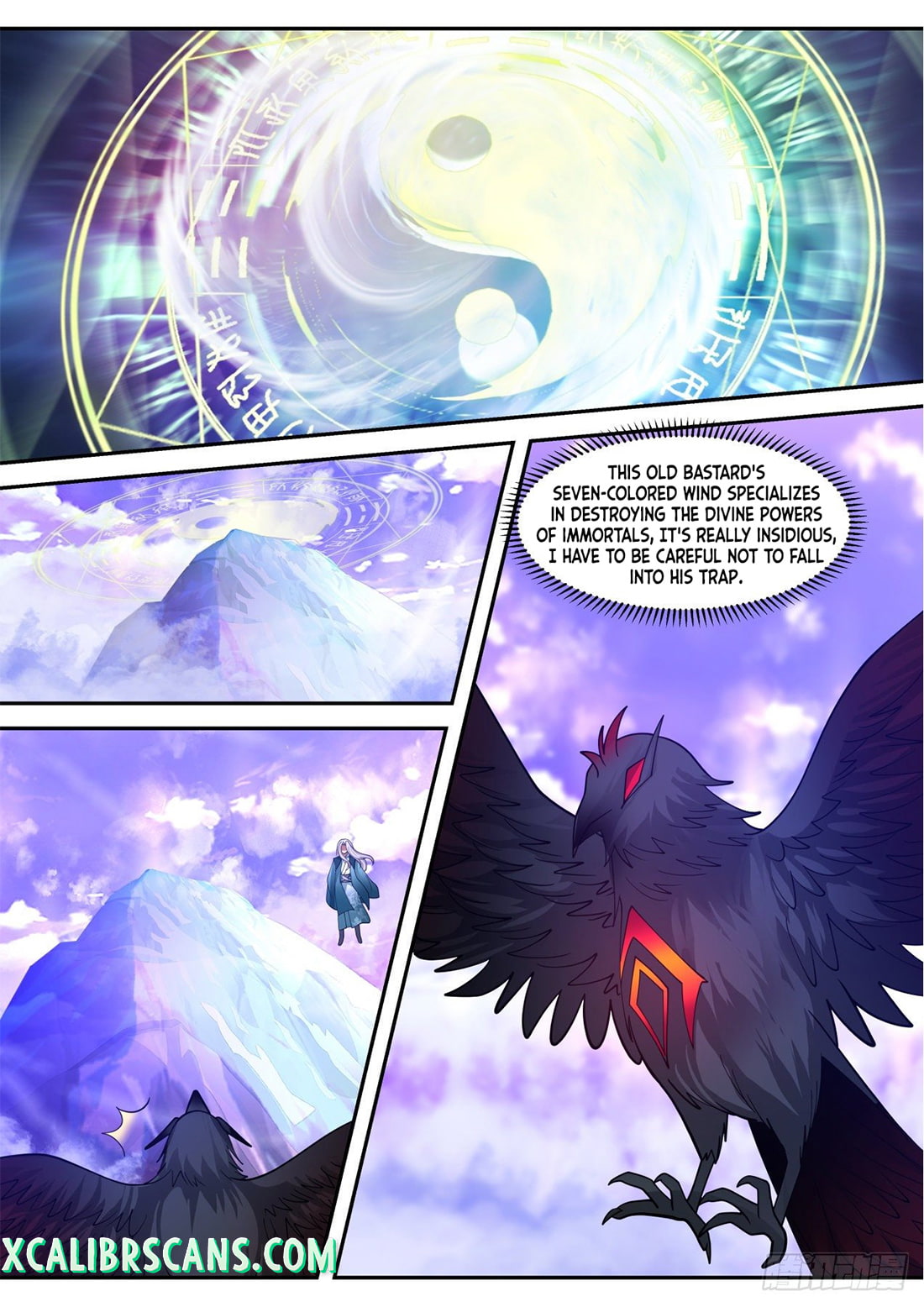 The First Ancestor in History Chapter 124 page 5 - Chapter 124