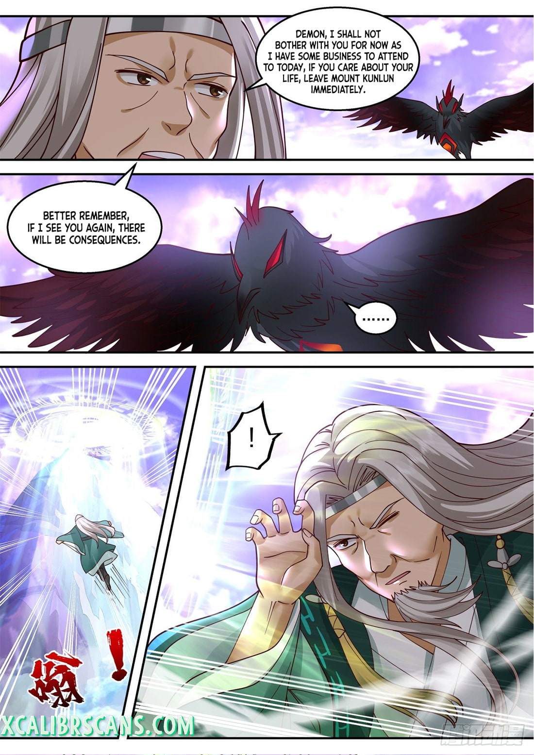 The First Ancestor in History Chapter 124 page 6 - Chapter 124